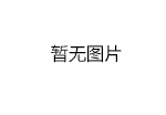 关于举办2024年全国田径赛事比赛监督培训班（第二期）的通知